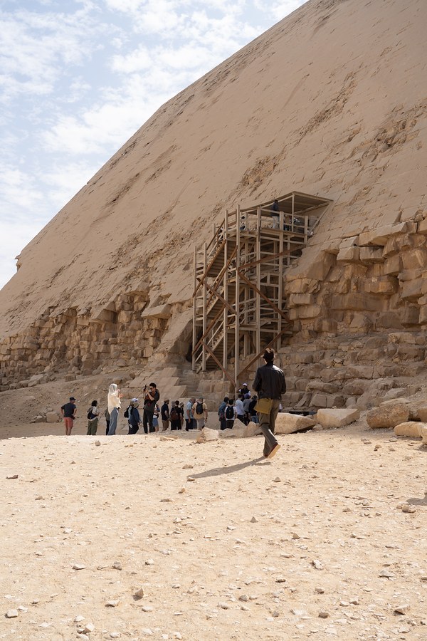 Bent Pyramid — Egypt